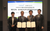 시니어,한국토지신탁,주거