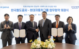 모빌리티,현대차그룹,조성