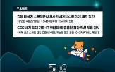 첨단기술