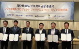 사업,일본,시스템