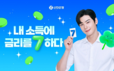 신한은행,우대금리