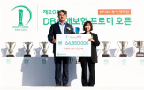 버디,손보