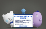 팔란티어,커버드콜,목표,이상