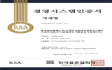 국세청,활용,국제표준