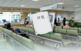 유지율,채널,수수료,보험계약,대비,전년,개선