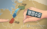 주가,계룡건설,세종시