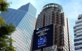 내부통제,평가,발생,임원,신한투자증권,이번