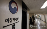 울산중부새일센터