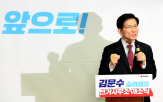 확대,후보