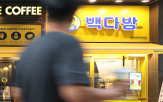 점포,매장,다방,권리금,원두,매물,점주,기준,매출,최근