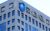 기업은행,신영증권,조위,투자자,펀드,적용,배상