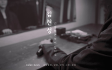 김현성,가수,음원,이후