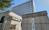 고려아연,회장,검찰,수사