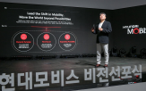 투자,글로벌,현대모비스,성장,확대,미래,사업,인력,매년