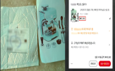 커피머신,판매,이커머스