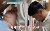 금쪽,엄마,아빠,모습,미만,범죄