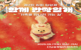 입양,이상,개최,참여