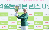 대회,개최,확정