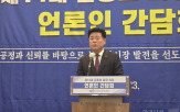 공인중개사,직거래,부동산,국민,감소,협회장,방안,법정단체,중개사
