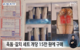 제주,관광객,해당,온라인