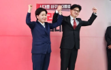 의원,한동훈