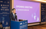 미국,산업단지,1단계,아이마켓코리아,기업,아이마켓아메리카