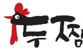 차액가맹금,점주,본사,소송,청구,반환,치킨