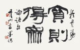 서예,작품,깊이,작가