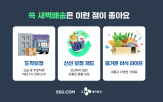 새벽배송,닷컴,권역,확대,상품,주문