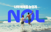 브랜드,영상,여가,플랫폼,캠페인,고객