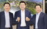 포항시,규모,체류,코스타밸리,추진