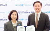 유니세프