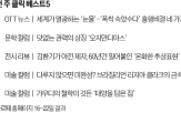 공연,고도,선보