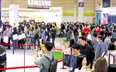 디지털,기술,기업,국내,주제,전시,코엑스