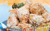 야자치킨,포스터