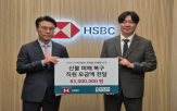 지원,플랜,피해,아동,가정,후원금
