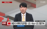 로봇,상승,최근,파트너,중국,시장