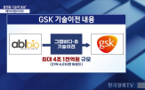 임상,에이비엘바이오,결과,치료제,물질