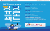 크리에이터,강화,사업,콘텐츠