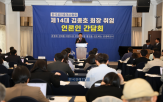 협회,부동산,공인중개사,거래,피해,회장,전세사기,회원