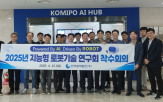 로봇,기술,발전소