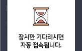 가입,월드