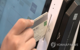 결제,무인점포,혐의
