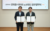 사회공헌