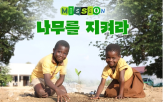 연합뉴스