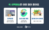 새벽배송,닷컴,상품,서비스,주문,매출,울산,전국