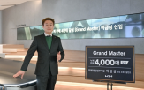판매,마스터