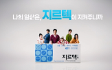 지르텍,알레르기,꽃가루,판매,지오영,국내,증가