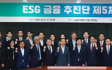 공시,지속가능성,주요국,기업,부위원장,공시기준