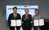 수출,하나그룹,미국